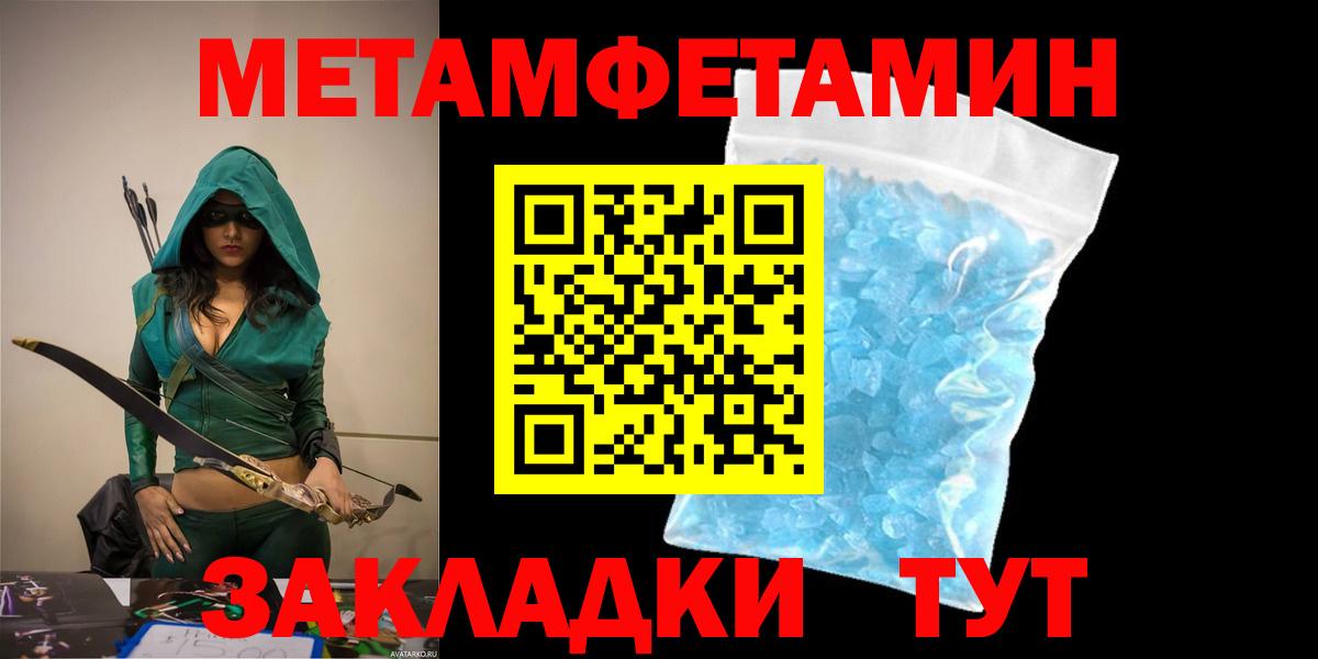 Amphetamine 98%  АМФЕТАМИН  Мытищи  Вход с VPN 