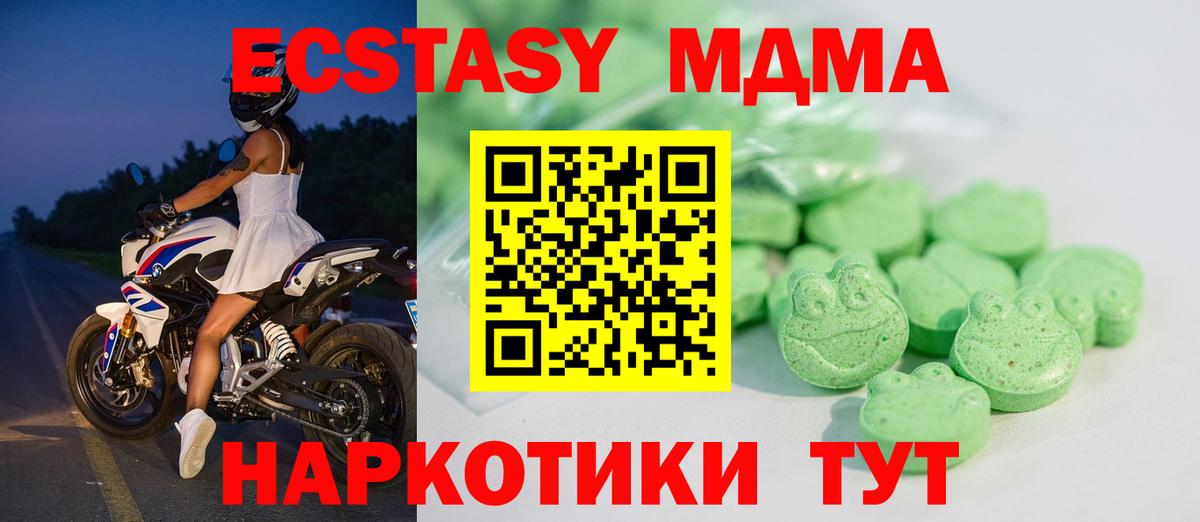 ЭКСТАЗИ  Ecstasy louis Vuitton  Вход с VPN  Мытищи 