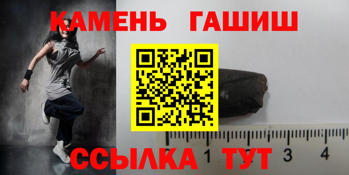 Гашиш Cannabis Мытищи