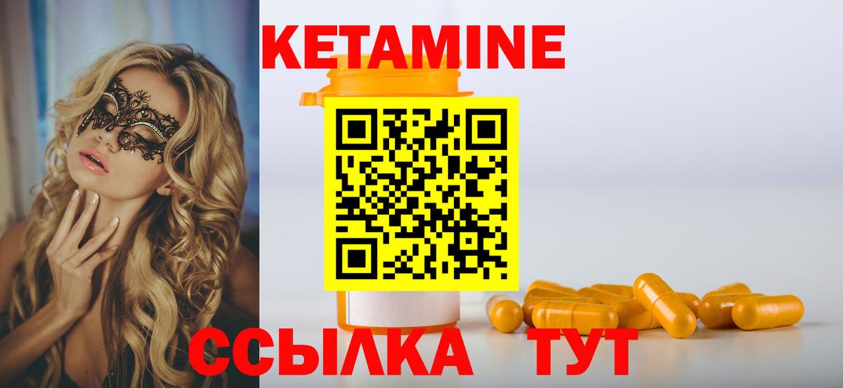 дарк нет как зайти  КЕТАМИН VHQ  Вход с VPN  Мытищи 