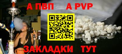 COCAINE Гатчина