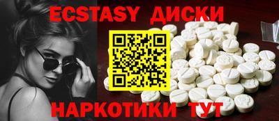 COCAINE Гатчина
