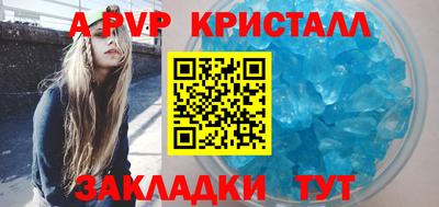 сатива Гай