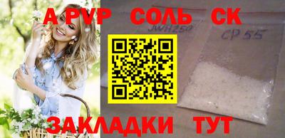 COCAINE Гатчина