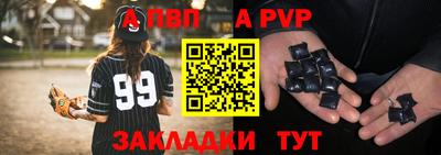 сатива Гай
