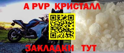 МДПВ Гагарин