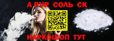 COCAINE Гатчина