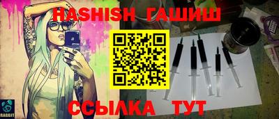 сатива Гай