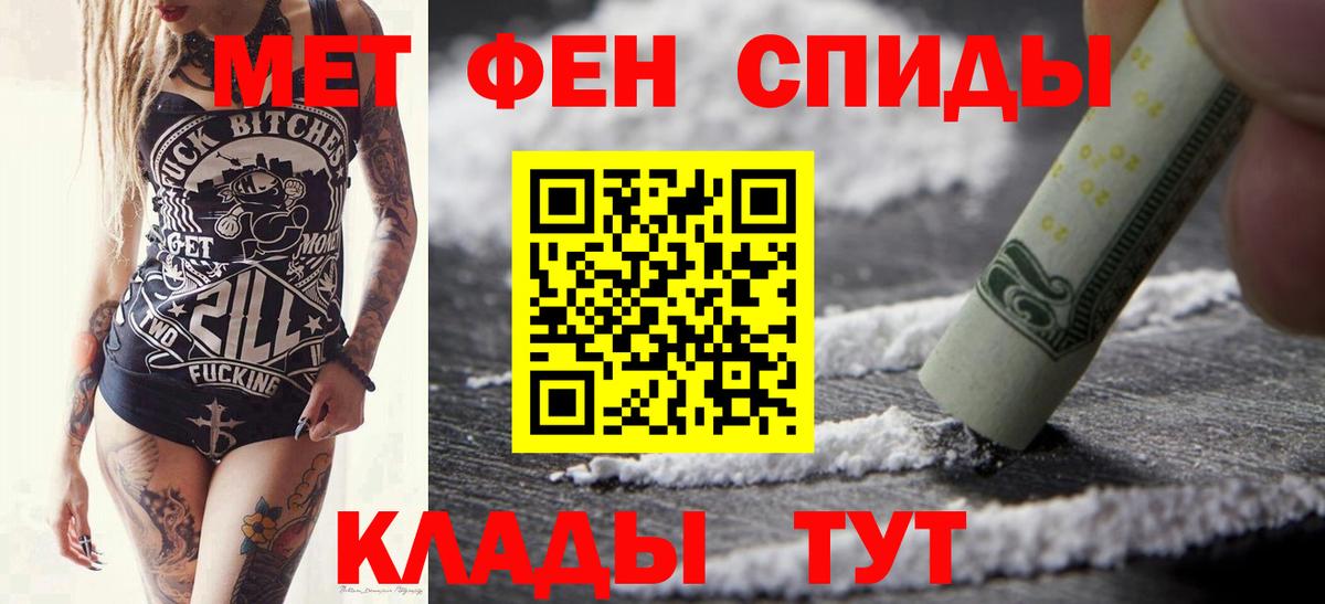 Метамфетамин витя Мытищи