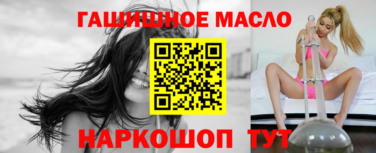 ТГК вейп с тгк Мытищи