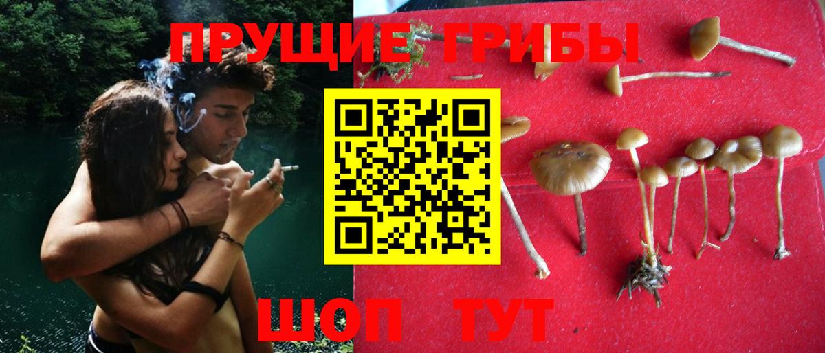 ГАШ  Вход с VPN  Каннабис  Мытищи  Меф кристаллы  Альфа ПВП СОЛЬ кристаллы 