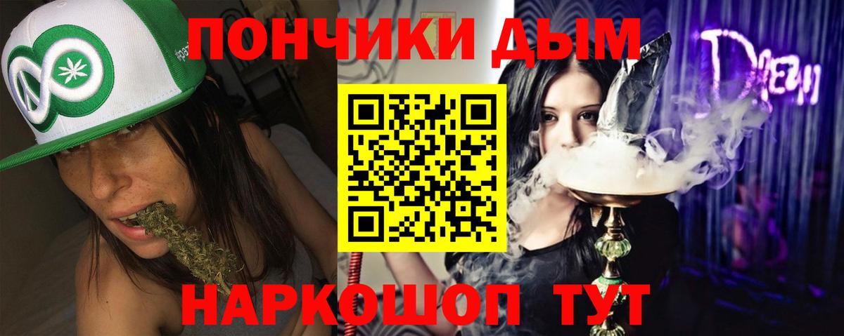 МАРИХУАНА конопля  Бошки Шишки гибрид  Мытищи  Канабис план  Вход с VPN 